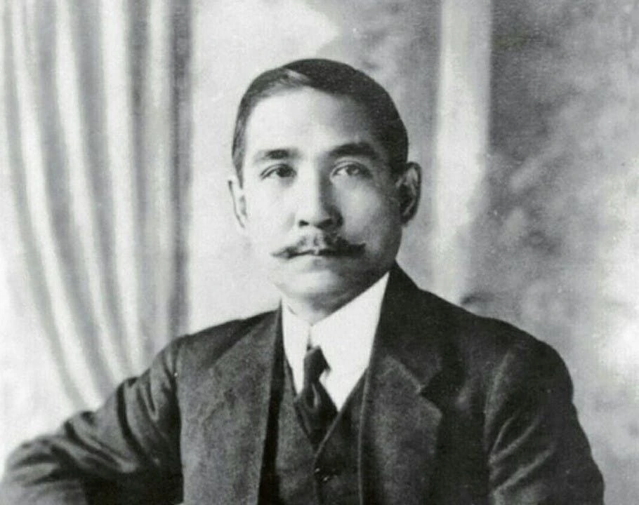 ภาพถ่ายของซุนยัตเซ็น